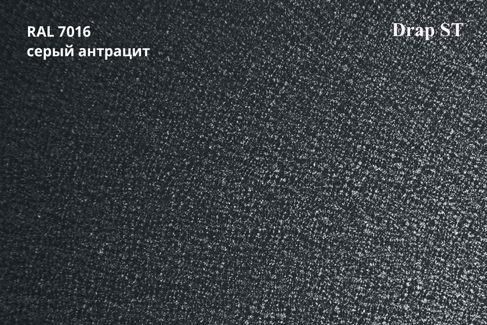 Металлочерепица Профиль волновой Классик, Drap 0,45 мм, матовый