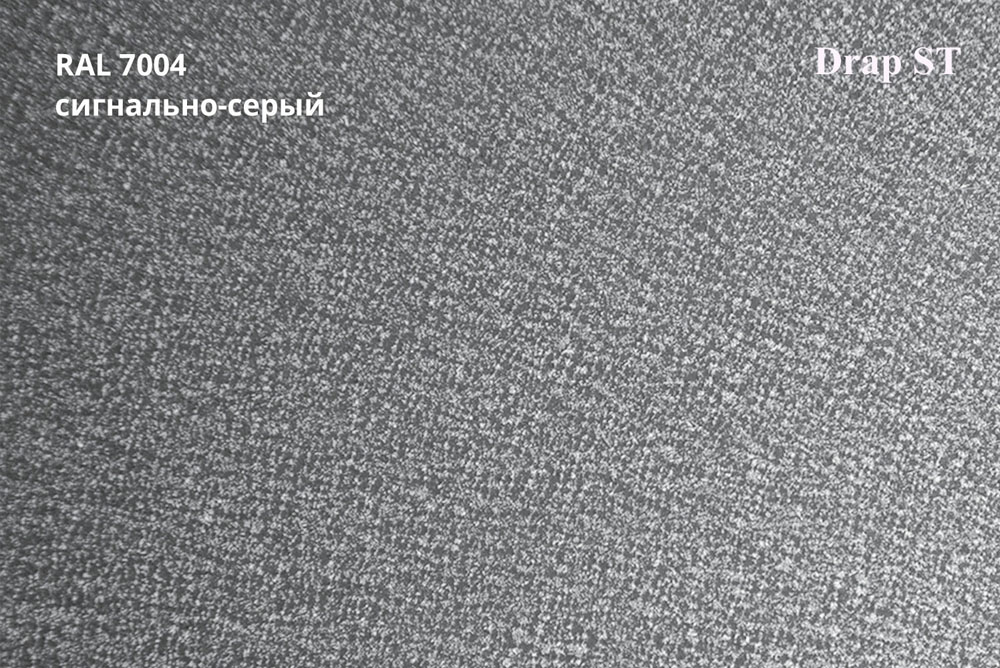 Металлочерепица Профиль волновой Классик, Drap 0,45 мм, матовый