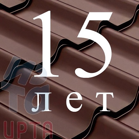 Металлочерепица Металлочерепица Классик, Полиэстер 0,5 мм