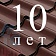 Металлочерепица Профиль волновой Классик, Полиэстер 0,45