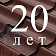 Металлочерепица Металлочерепица Классик, Satin 0,5 мм