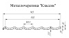 Металлочерепица Профиль волновой Классик, Drap 0,45 мм, матовый
