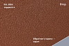 Металлочерепица Профиль волновой Классик, Drap 0,45 мм, матовый