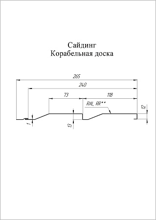 Корабельная Доска Print Elite 0,45