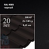 Металлочерепица Профиль волновой Классик, Drap 0,45 мм, матовый