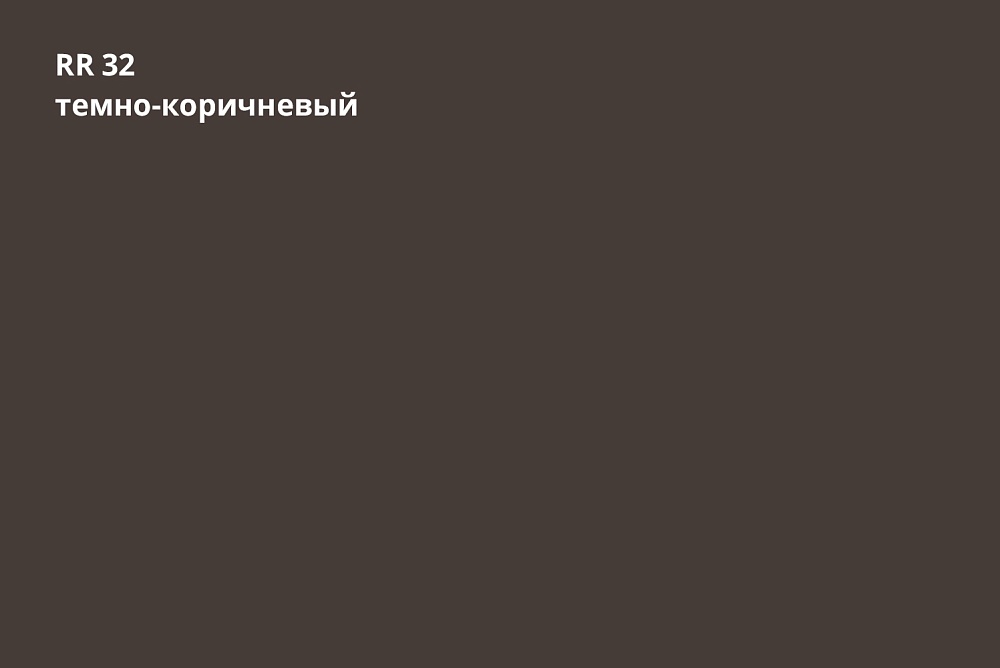 Металлочерепица Металлочерепица Классик, PurPro 0,5 мм