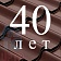 Металлочерепица Металлочерепица Классик, PurPro 0,5 мм