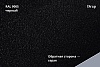 Металлочерепица Профиль волновой Классик, Drap 0,45 мм, матовый