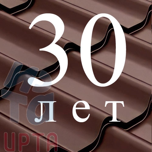 Металлочерепица Металлочерепица Классик, PurLite Matt 0,5 мм, матовая