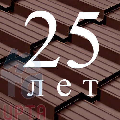 Металлочерепица Металлочерепица Quadro Profi, Velur X 0,5 мм, матовая