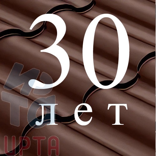 Металлочерепица Металлочерепица Кредо, PurLite Matt 0,5 мм, матовая