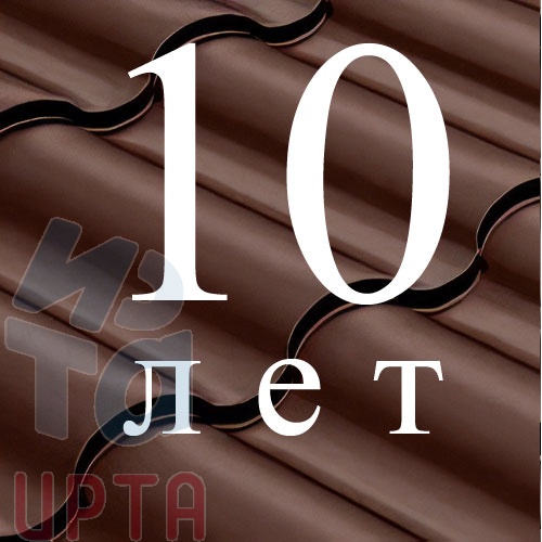 Профиль волновой Кредо, Полиэстер 0,45 мм