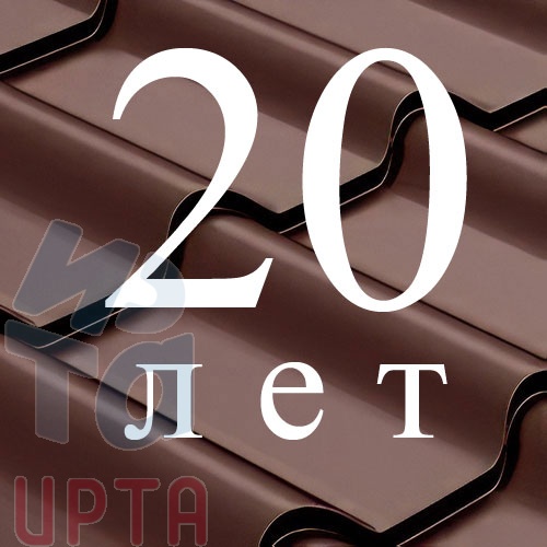 Металлочерепица Камея, Satin 0,5 мм