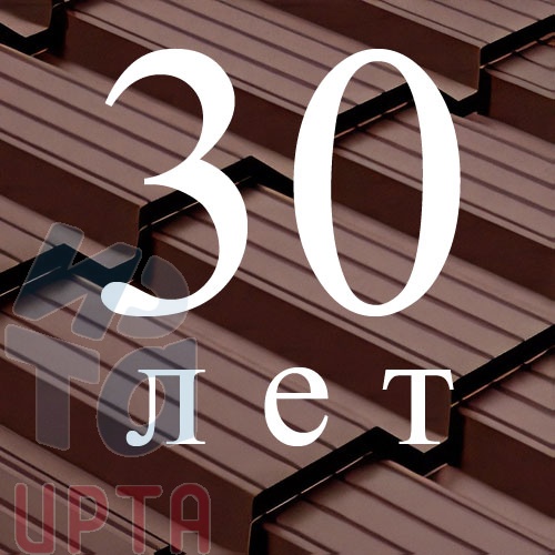 Металлочерепица Металлочерепица Quadro Profi, PurLite Matt 0,5 мм