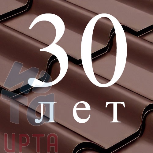 Металлочерепица Камея, PurLite Matt 0,5 мм, матовая