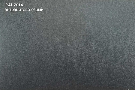 Металлочерепица Quadro Profi, PurLite Matt 0,5 мм