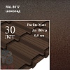 Металлочерепица Металлочерепица Quadro Profi, PurLite Matt 0,5 мм