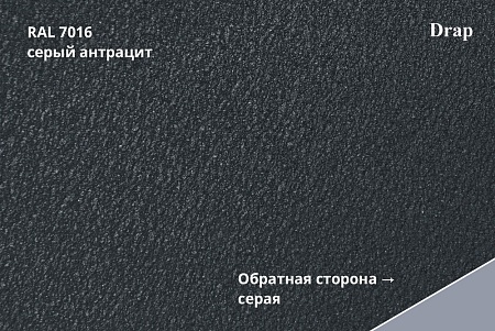 Профиль Quadro Profi, Drap 0,45 мм