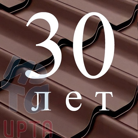Металлочерепица Металлочерепица Классик, PurLite Matt 0,5 мм, матовая
