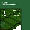 Металлочерепица Профиль Quadro Profi, Полиэстер 0,45 мм