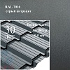 Металлочерепица Металлочерепица Quadro Profi, PurLite Matt 0,5 мм