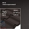 Профиль Камея, Drap 0,45 мм, матовый