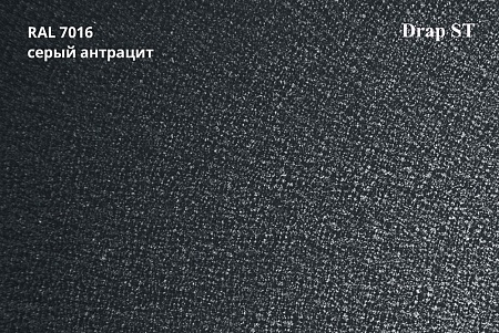 Профиль Quadro Profi, Drap 0,45 мм