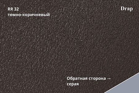 Профиль Quadro Profi, Drap 0,45 мм