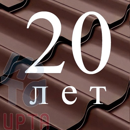 Металлочерепица Металлочерепица Классик, Satin 0,5 мм
