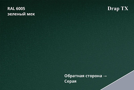 Профиль Quadro Profi, Drap 0,45 мм