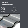 Металлочерепица Металлочерепица Кредо, Satin 0,5 мм