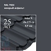 Металлочерепица Металлочерепица Квинта Плюс, Atlas X 0,5 мм