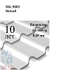 Профиль Камея, Полиэстер 0,45 мм