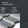 Профиль волновой Кредо, Drap 0,45 мм, матовый