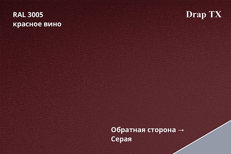 Профиль Quadro Profi, Drap 0,45 мм