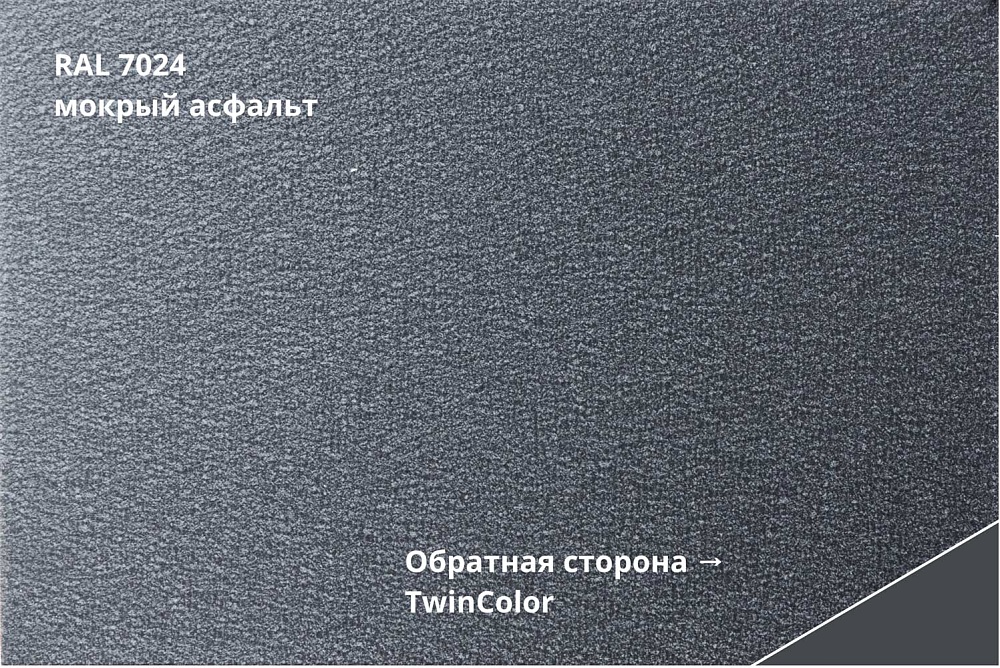 Металлочерепица Камея, Velur X 0,5 мм, матовая