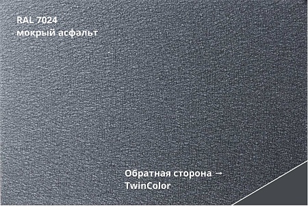 Металлочерепица Классик, Velur X 0,5 мм, матовая