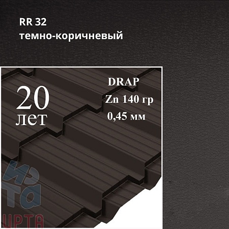 Профиль Quadro Profi, Drap 0,45 мм