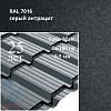 Металлочерепица Металлочерепица Quadro Profi, Satin Matt 0,5 мм