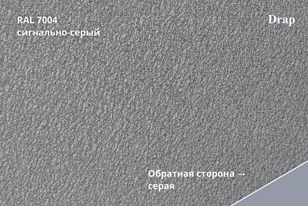 Профиль Quadro Profi, Drap 0,45 мм