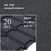 Металлочерепица Профиль Quadro Profi, Drap 0,45 мм