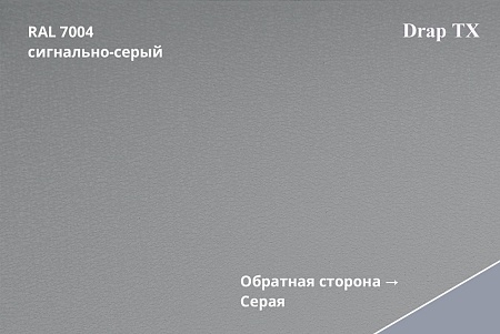 Профиль Quadro Profi, Drap 0,45 мм