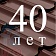 Металлочерепица Металлочерепица Квинта Плюс, PurPro Matt 0,5 мм, матовый