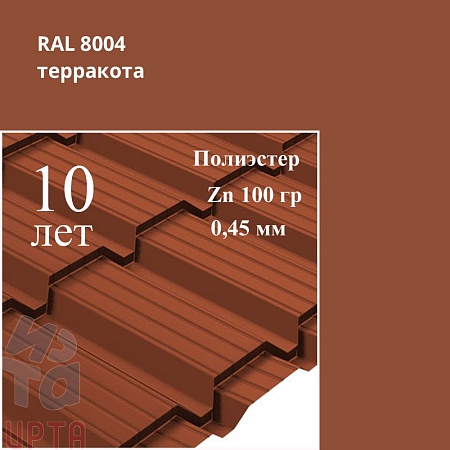Профиль Quadro Profi, Полиэстер 0,45 мм