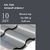 Профиль волновой Кредо, Полиэстер 0,45 мм