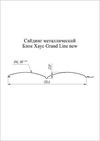 Блок-хаус Print Premium 0,45