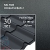 Металлочерепица Камея, PurLite Matt 0,5 мм, матовая