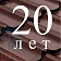 Металлочерепица Профиль волновой Квинта Плюс, Полиэстер 0,45 мм