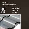 Металлочерепица Металлочерепица Кредо, PurPro Matt 0,5 мм, матовая