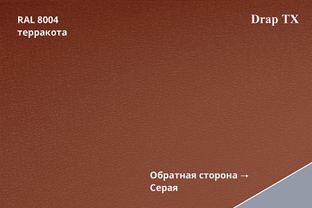 Профиль Quadro Profi, Drap 0,45 мм